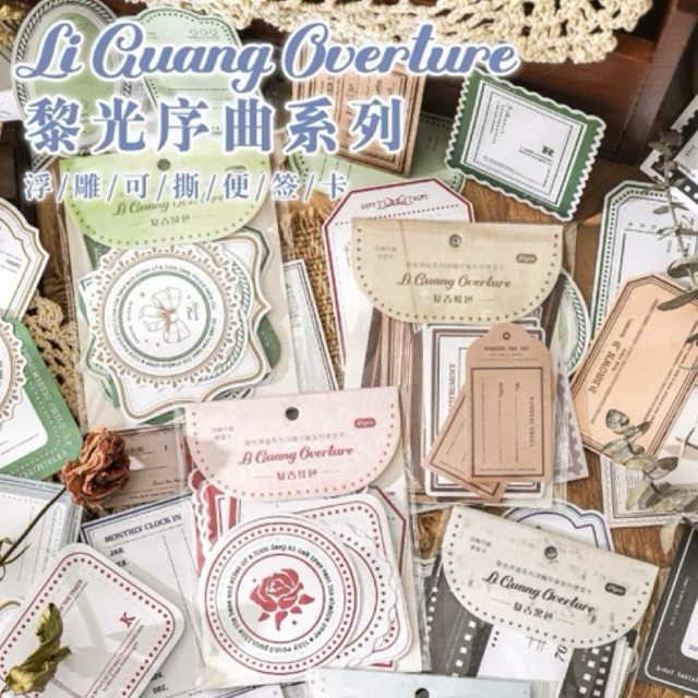 KD 18 Memo Paper Art Journal