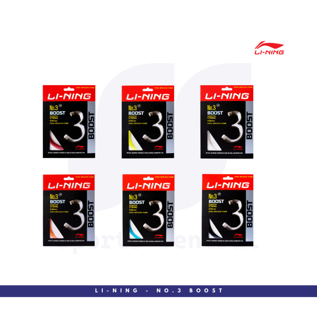 Lining Badminton CKET Strings No. 3 เพิ่ม 0.63 มม. เดิม