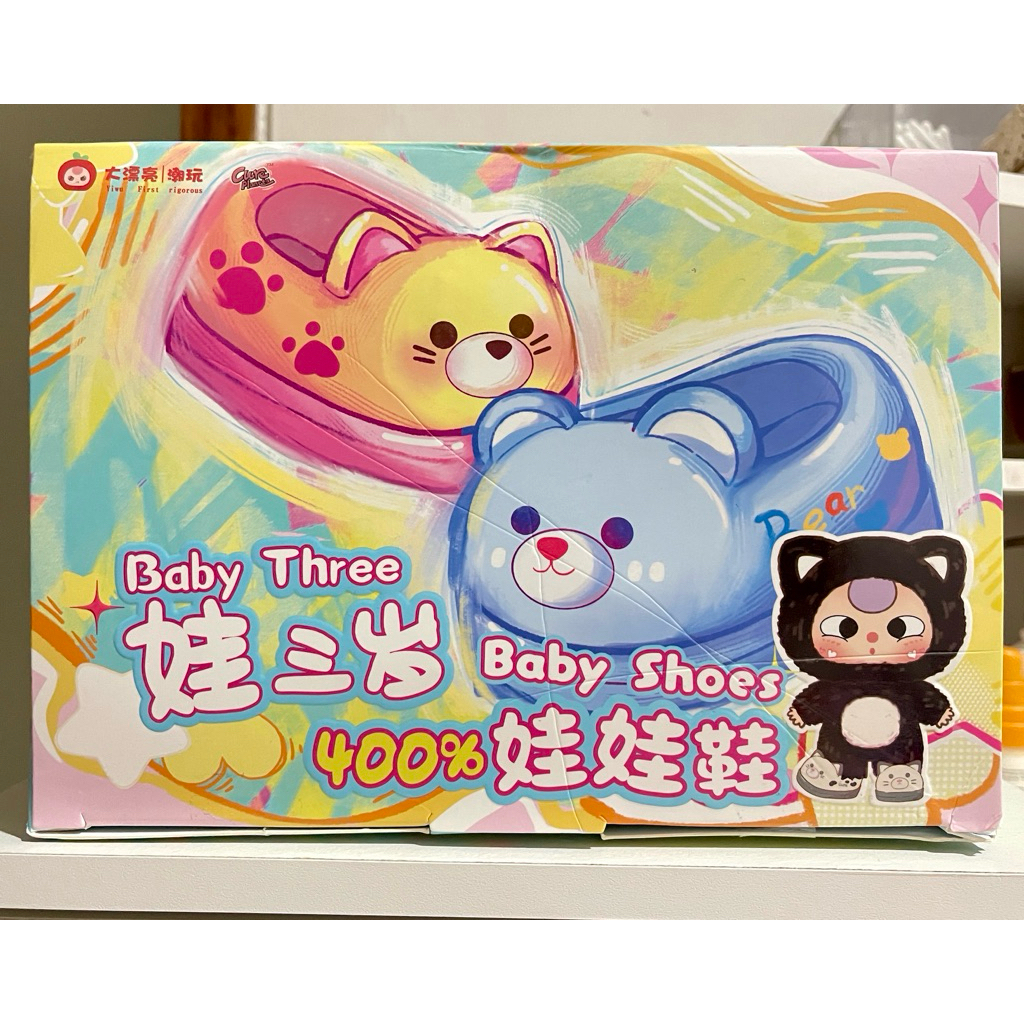 รองเท้าเด็ก Baby Three 400% / Baby Three Shoes 400%