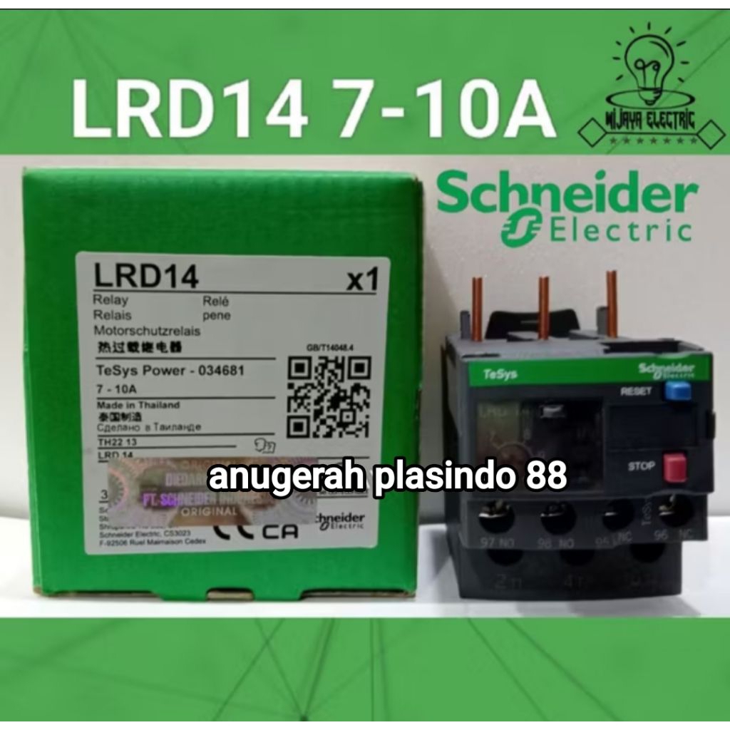 THERMAL OVERLOAD RELAY SCHNEIDER