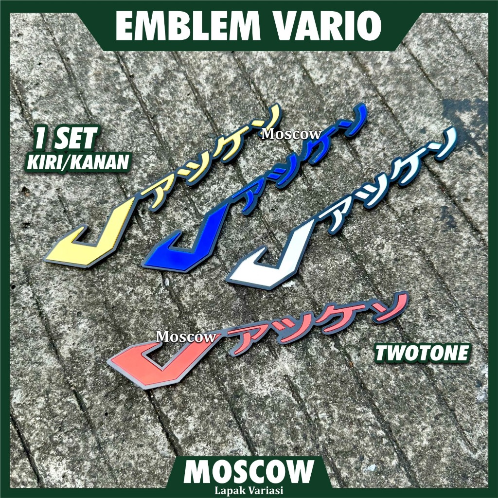 MERAH Emblem Click 125i 150i Clik Vario นูนญี่ปุ่นเขียน 150 125 Emlem โลโก้สติกเกอร์สัญลักษณ์เก่า St