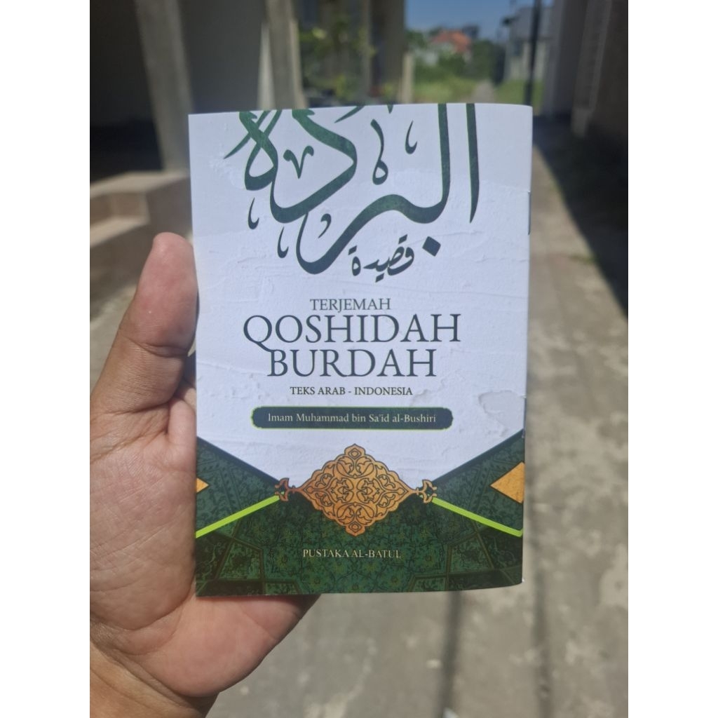การแปลของ Qosidah Burdah ขนาดกระเป๋า