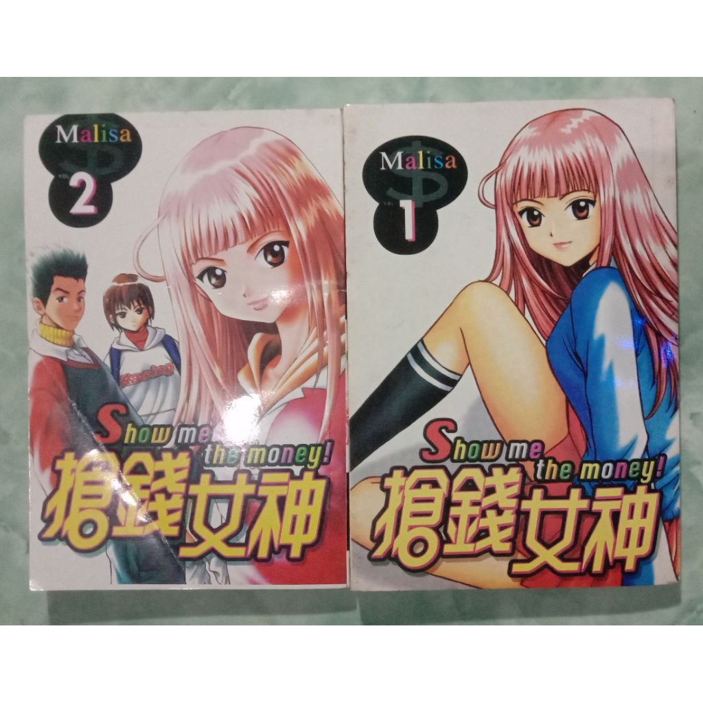 Show Me The Money Complete