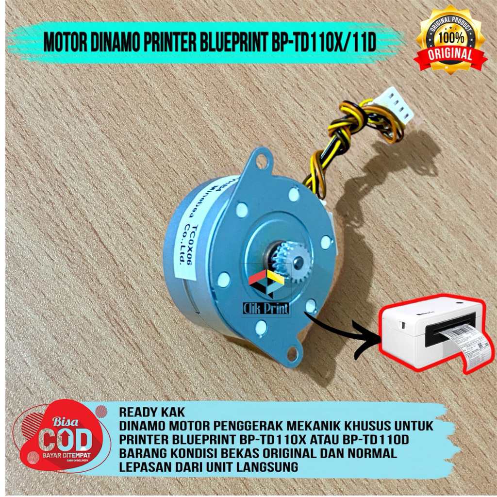 มอเตอร์ BluePrint Dynamo Bp-Td110x Bp-Td110d