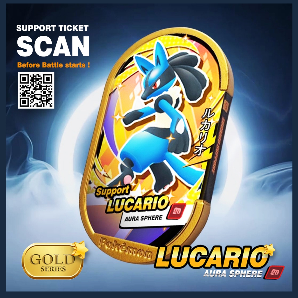Lucario Support special Edition Gold, ชุด Lucario Combo
