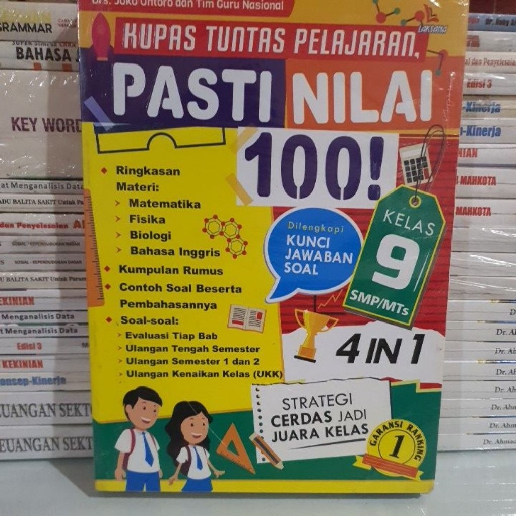 หนังสือต้นฉบับที่สมบูรณ์ PEELING LESSONS WILL BE SCOREED สําหรับ 100 เกรด 9 SMP
