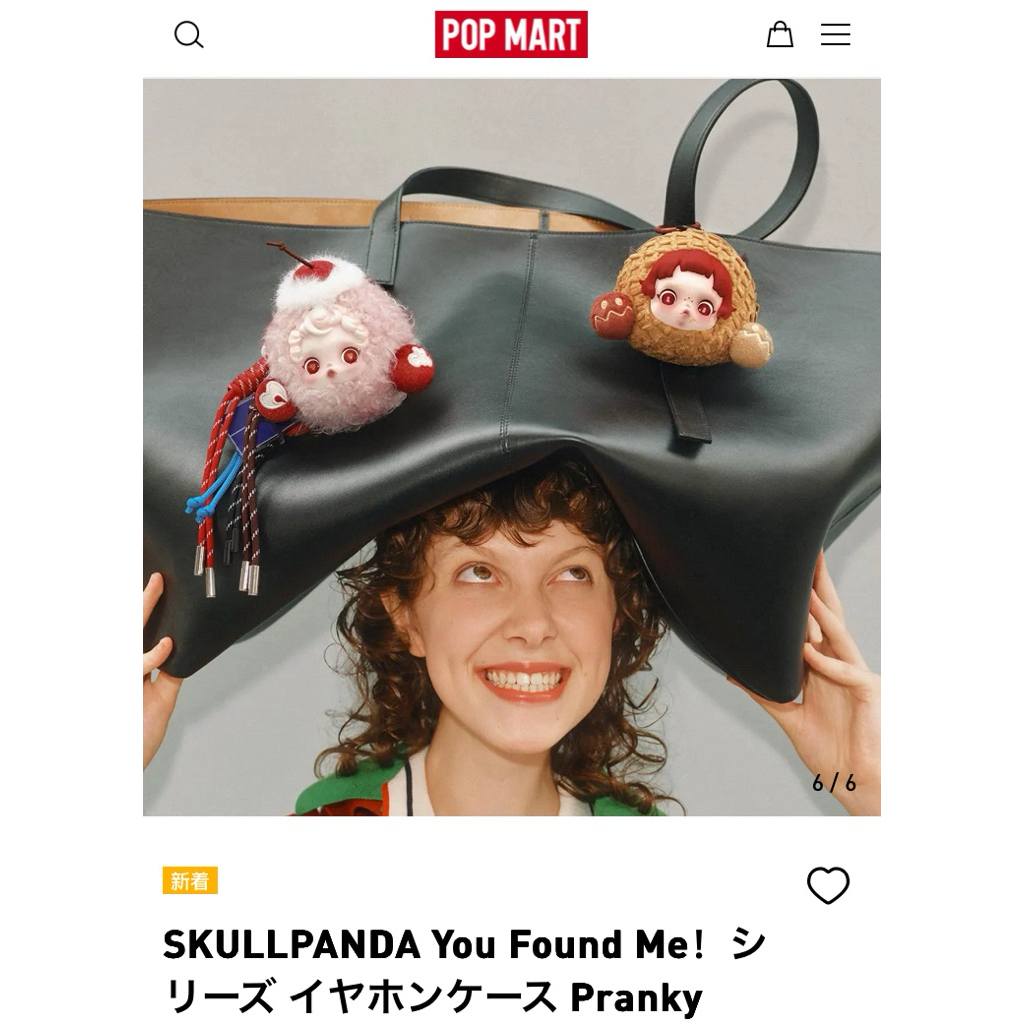 PM SKULLPANDA คุณพบฉัน! เคส