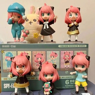 Spy X Family Anya Daily Life Series Blind Box Selected Action Figure