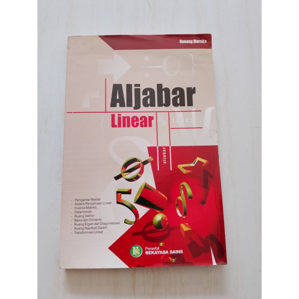 เชิงเส้น ALJABAR BOOK