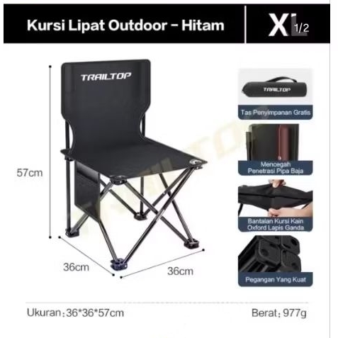 เก้าอี้พับ UK TRAILTOP เอ็กแอล เอ็กแอล เอ็กแอล เอ็กแอล