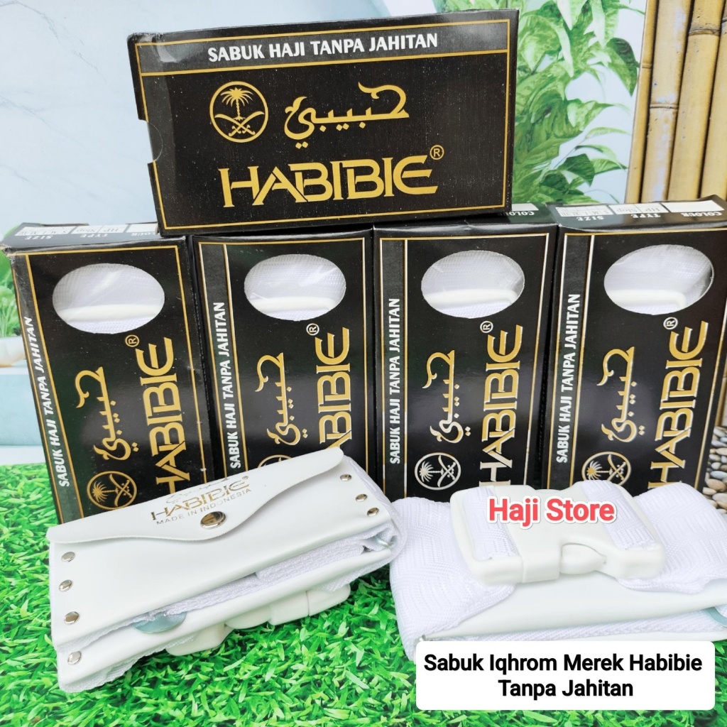 เข็มขัด Habibi ยี่ห้อ Hajj และอัมราห์ ihram