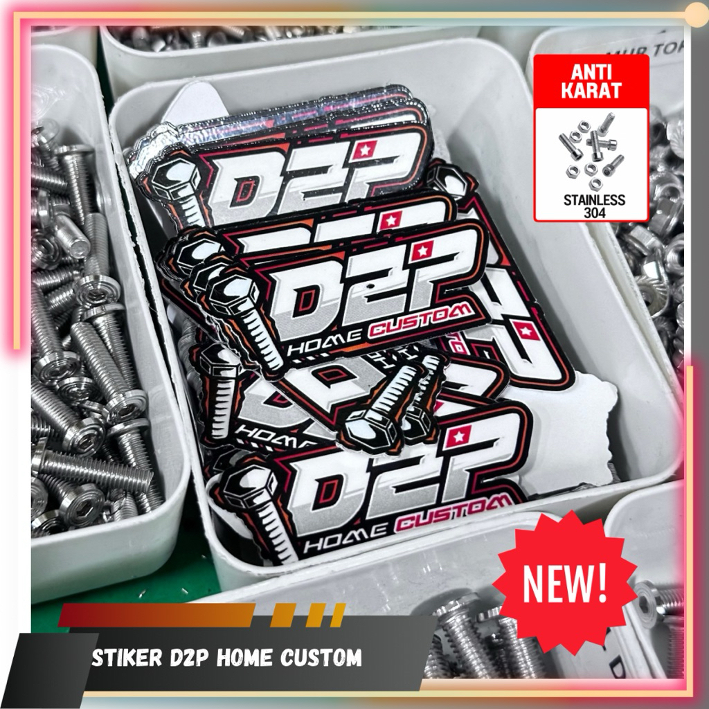 สติ๊กเกอร์ D2P HOME CUSTOM ชิ้นละ
