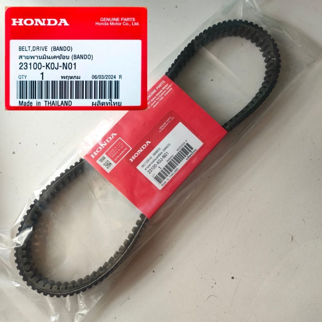 23100-K0J-N01 V-Belt Vanbelt เข็มขัด Van (เข็มขัดขับ) Honda Genio Beat Street K1A vanbel original Th