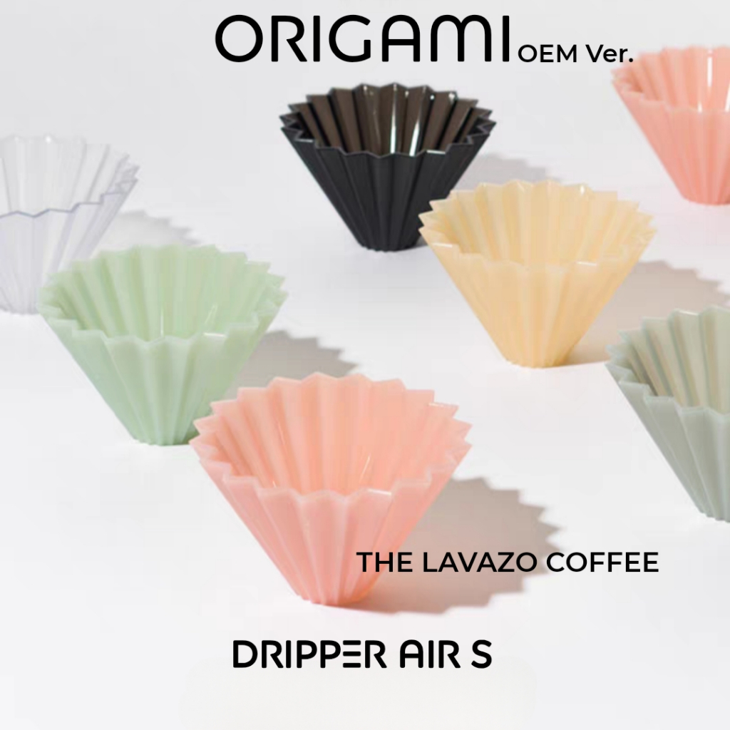 Coffee Dripper V60 Origami รุ่น Water Dripper S | V60 Origami ดริปกาแฟคุณภาพญี่ปุ่น