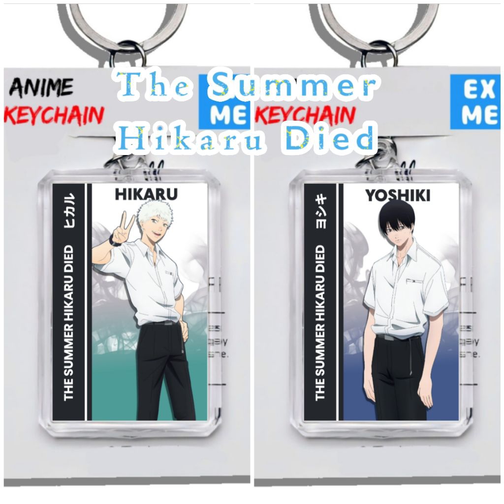 GANTUNGAN The Summer Hikaru Died Keychain - พวงกุญแจ Hikaru ga Shinda Natsu - พวงกุญแจอนิเมะ - พวงกุ