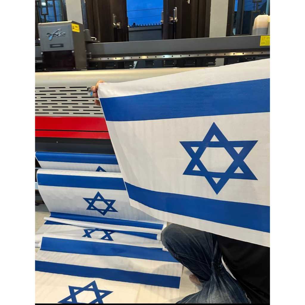 ISRAEL STATE FLAG ISRAEL FLAG FULLPRINTING 90X60