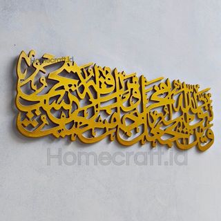 Pajangan Dinding Ayat Seribu Dinar Kaligrafi  Jumbo Ukir Kayu Lebih Lebar Ruangan Islami Mudah Dipasang