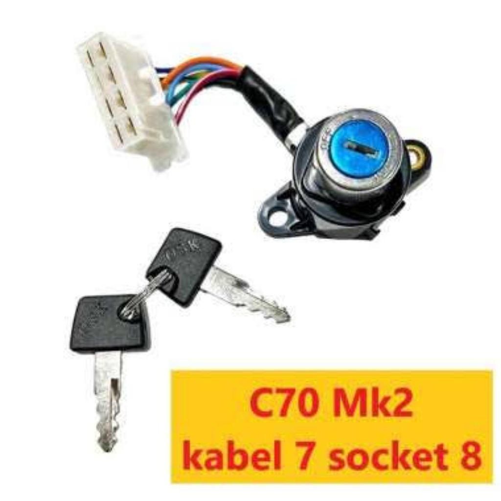 กุญแจจุดระเบิด C70 osk