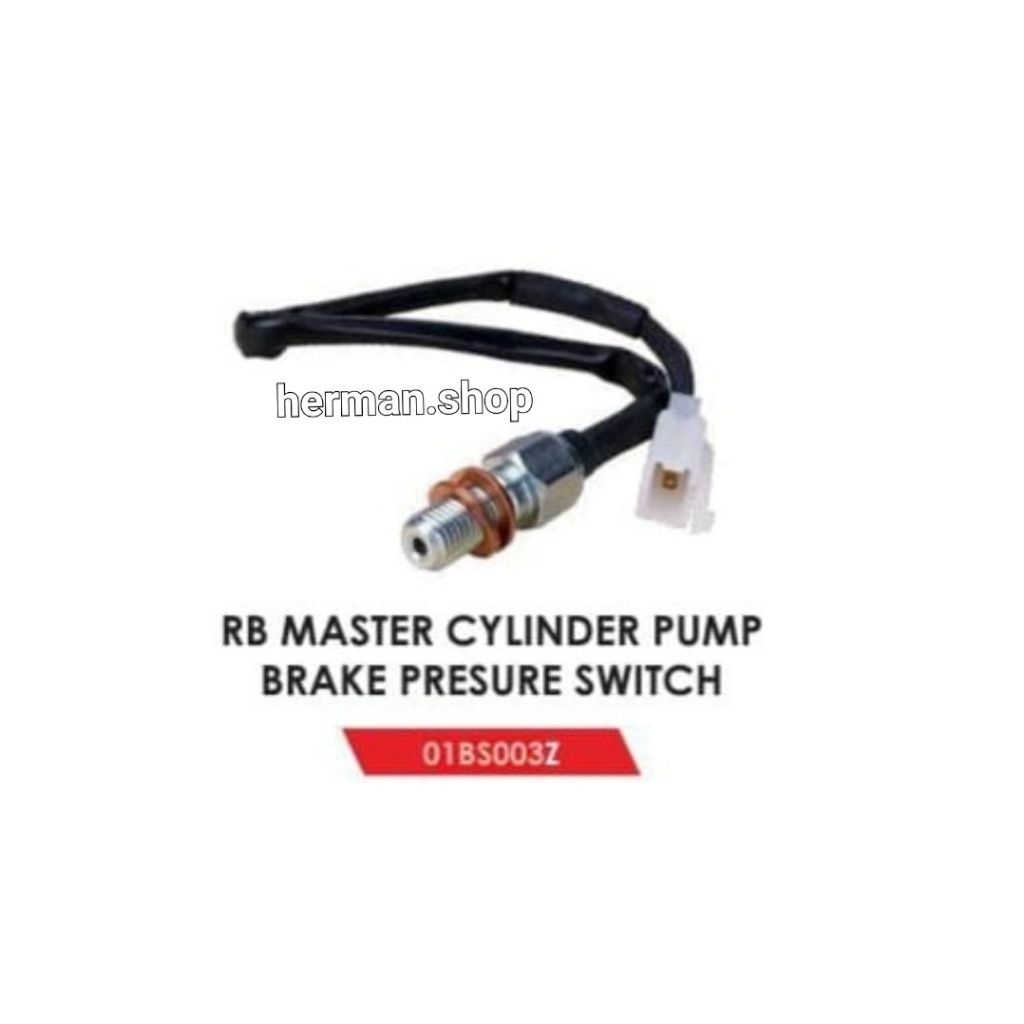 สวิตช์เบรก RCB S1***