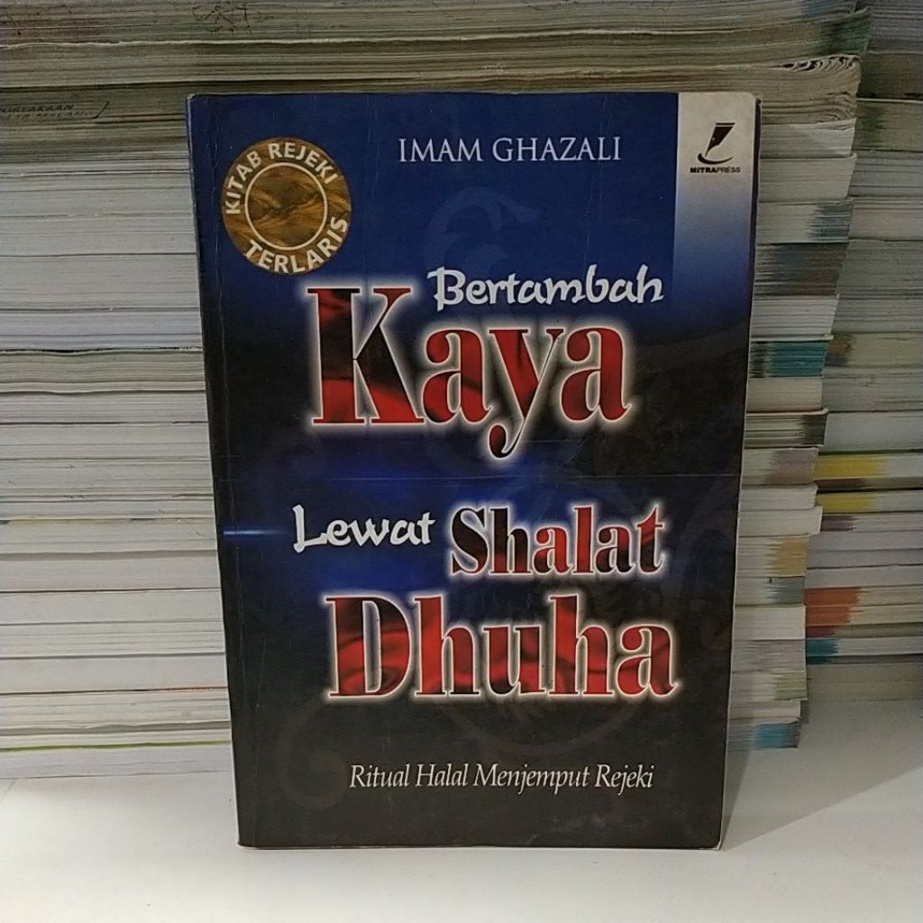 หนังสือ ADDING RICH THROUGH DHUHA PRAYERS (มือสอง)