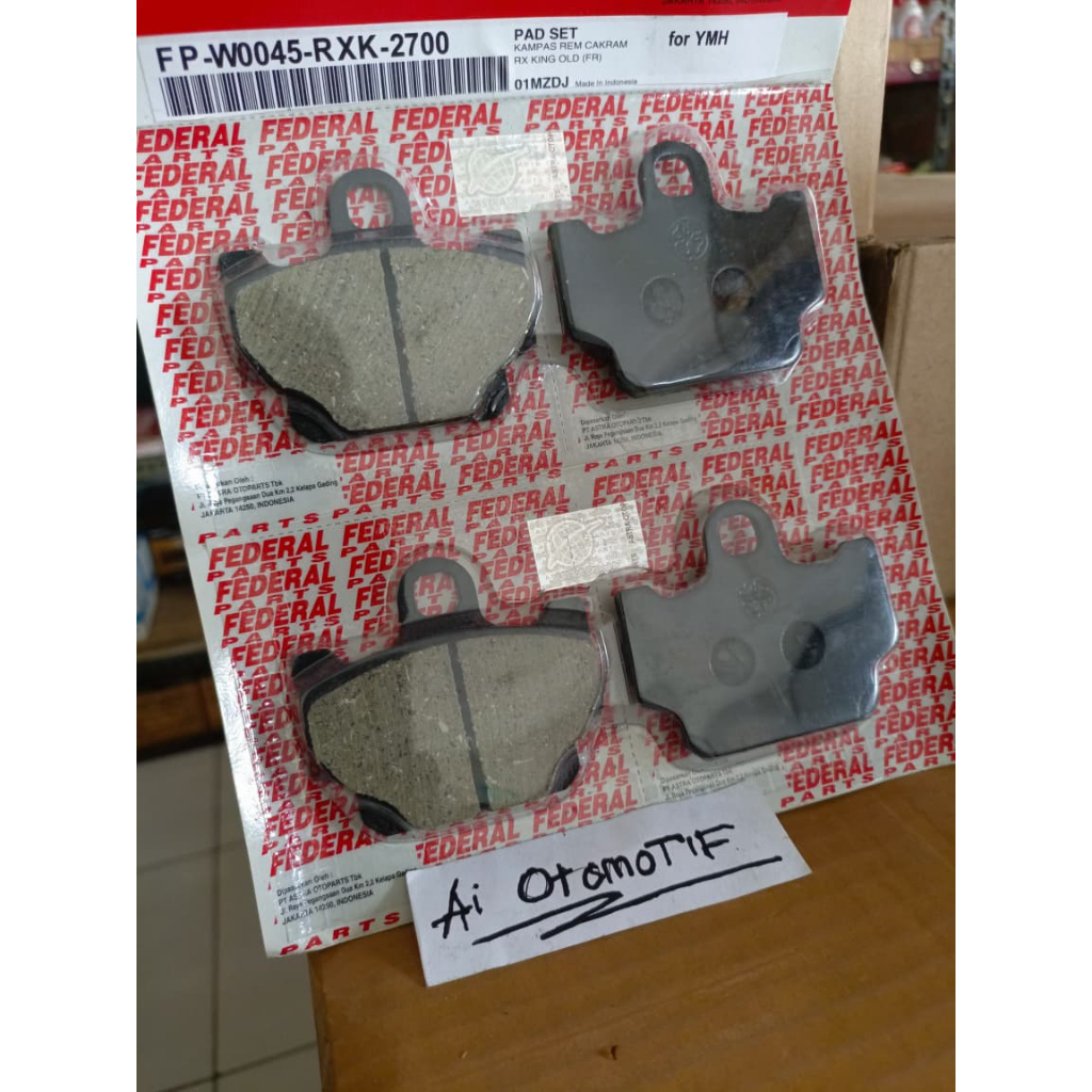 ผ้าเบรกเอกสาร RX-KING 1 ชุด