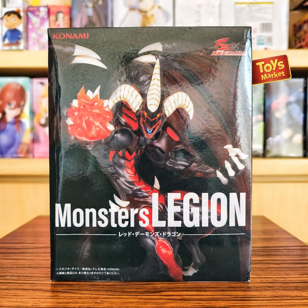 KONAMI Monsters Legion Figure Yu Gi Oh YuGiOh - Red Dragon Archfiend