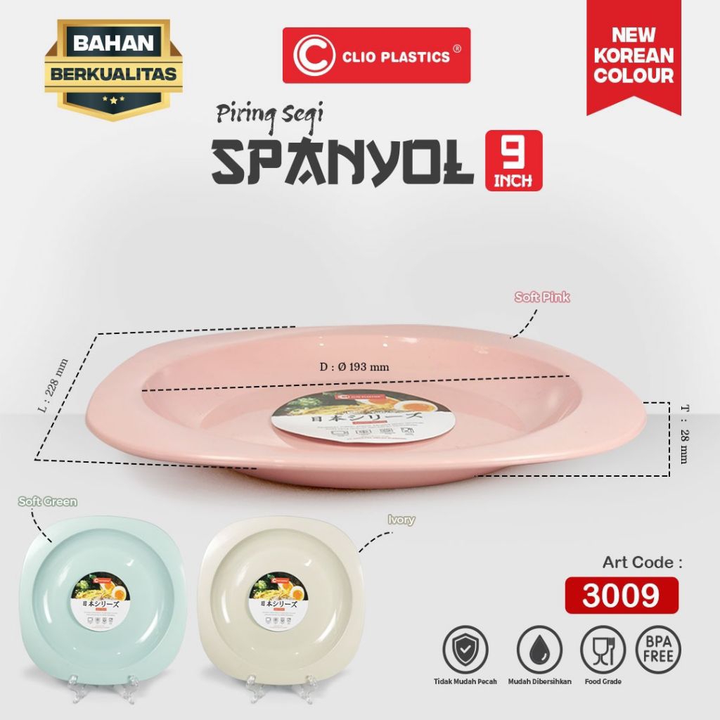 จานผักโขม 3009******