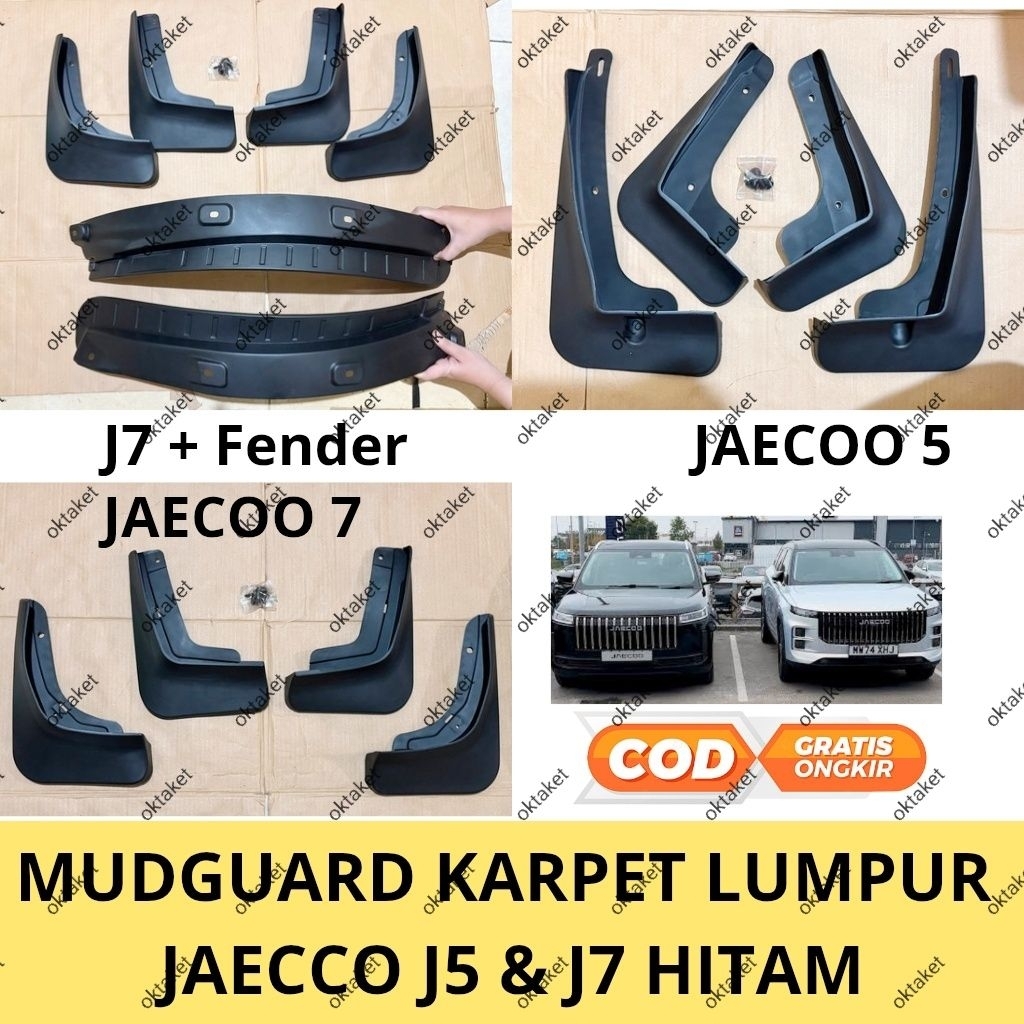 Jaecoo J5 & J7 บังโคลนพรมโคลนสีดํา + บังโคลน