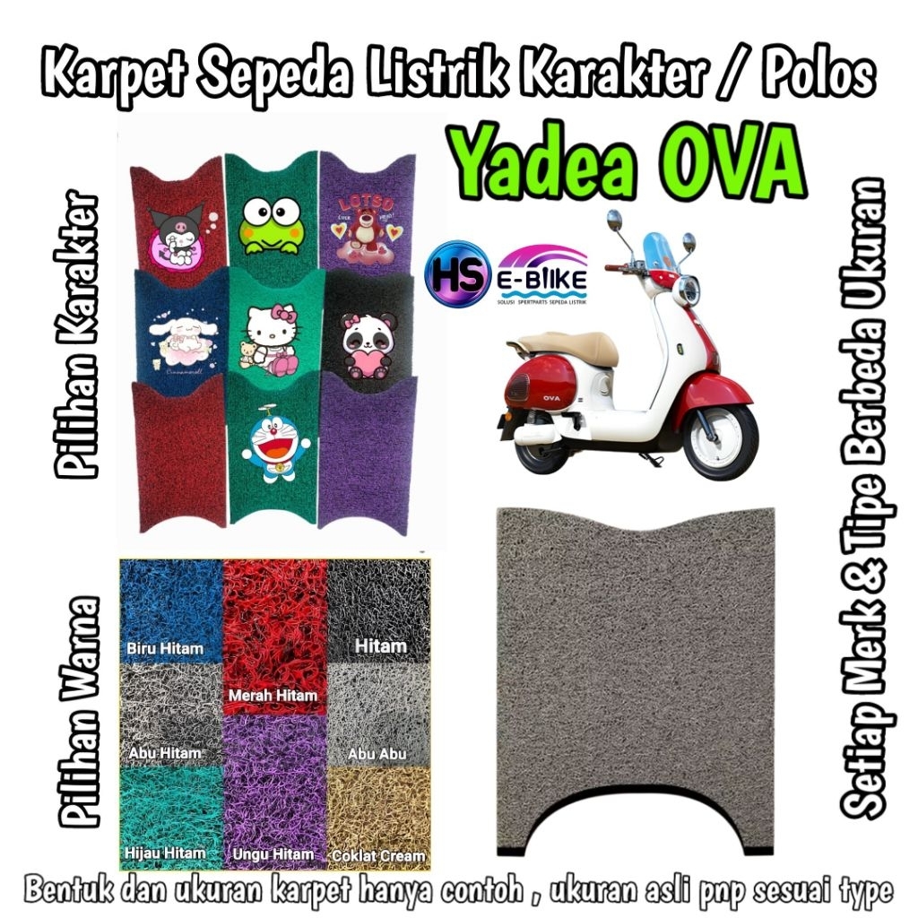 Yadea OVA พรมจักรยานไฟฟ้าธรรมดา/ตัวละคร