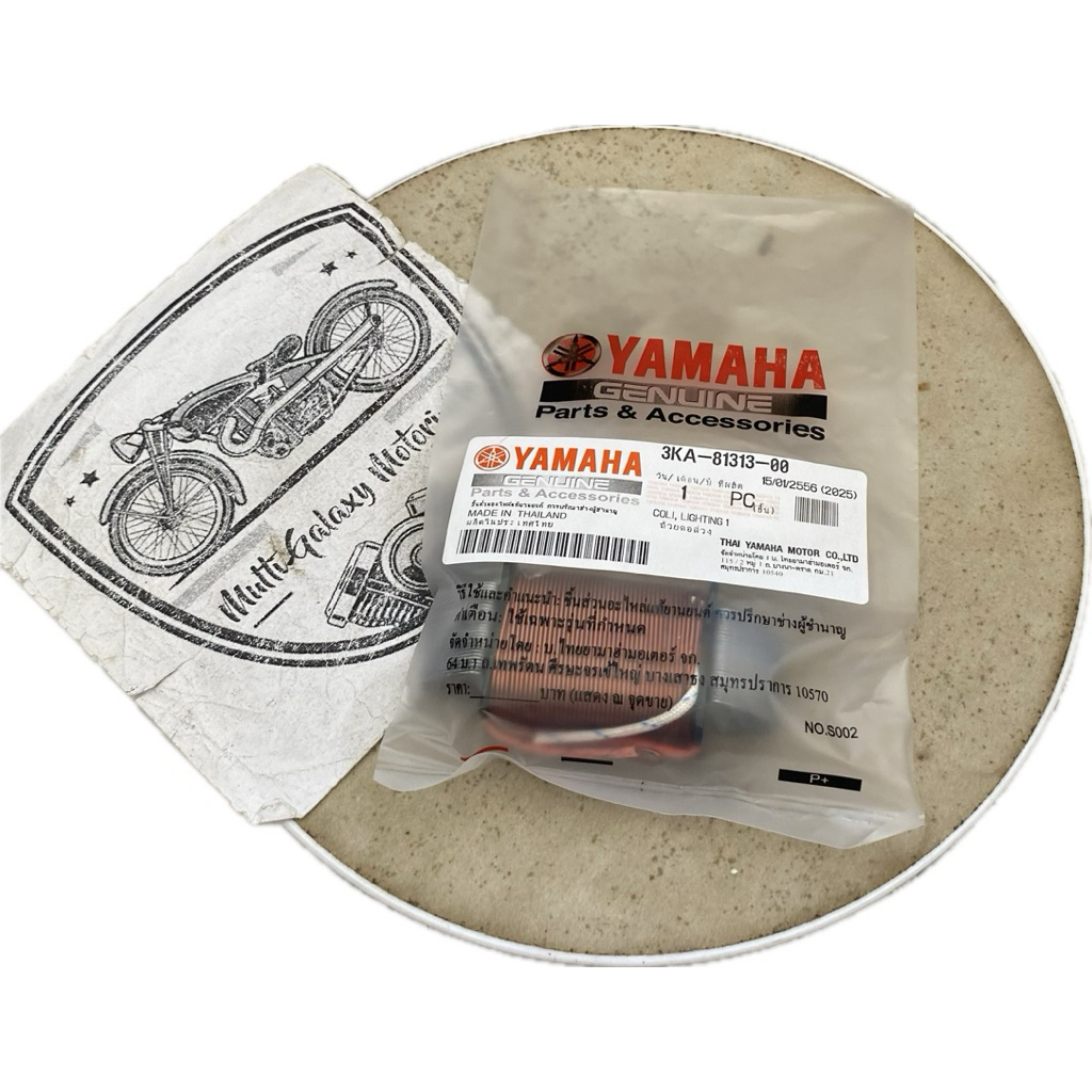 12V LAMP SPUL - คอยล์แสง YAMAHA RXK - RX KING (3KA-813-00)