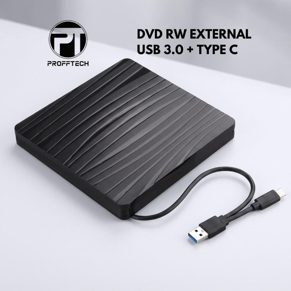 PROFFTECH - DVD-Rw USB 3.0 + Type-C External CD/DVD-RW Drive Burner สลิม เบา พร้อมใช้งาน