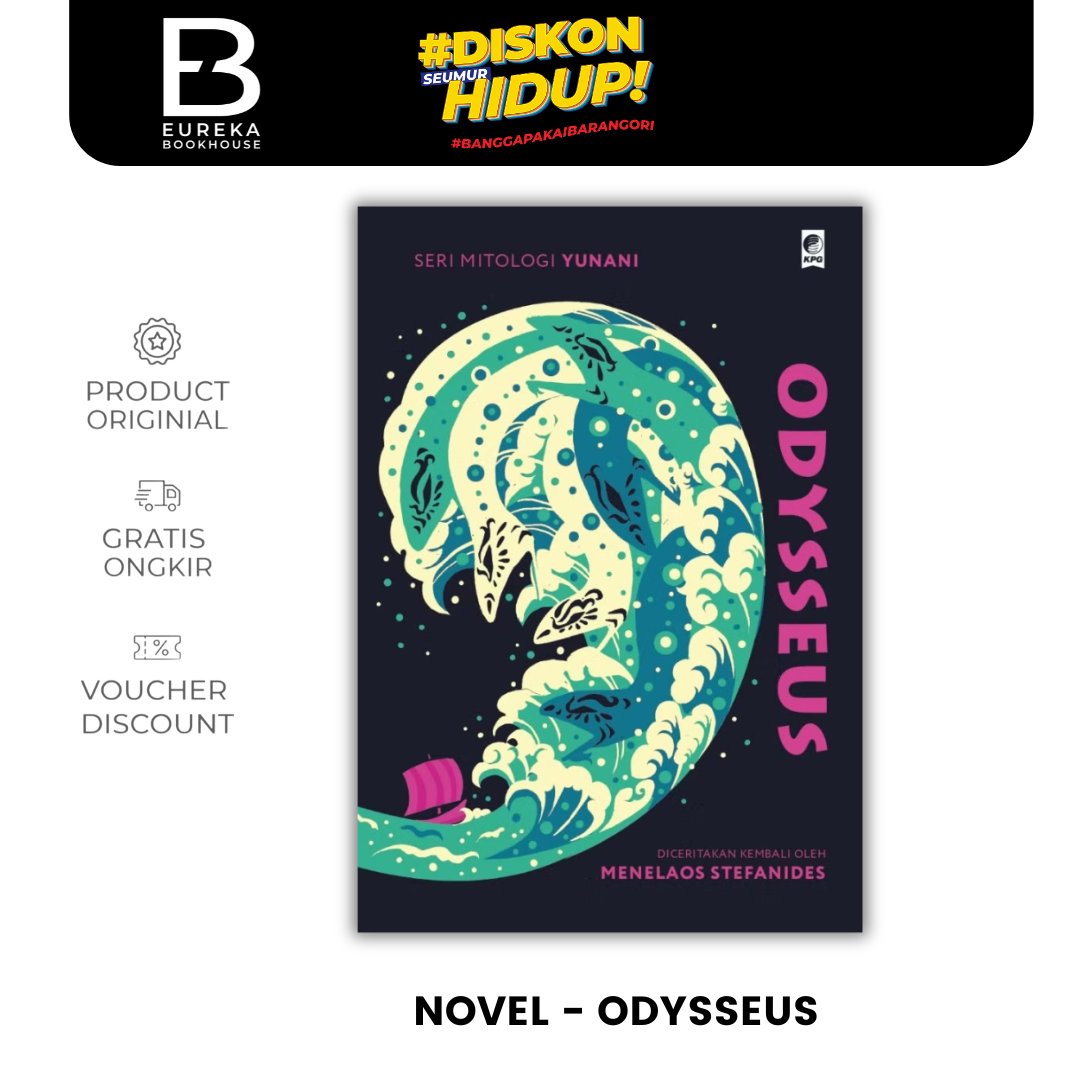 GREEK MYTHOLOGY SERIES NOVEL: ODYSSEUS