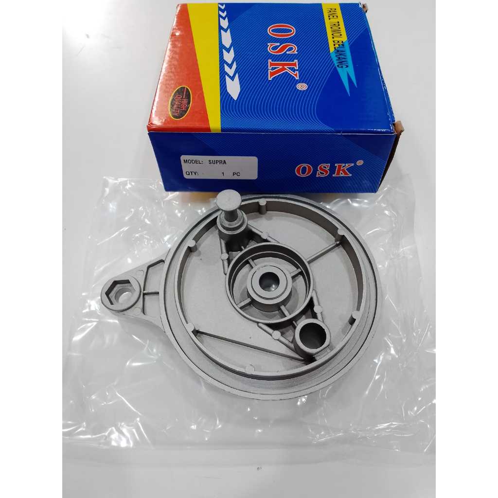( OSK ) แผงดรัมหลังสีเงิน Supra / Supra X Motor