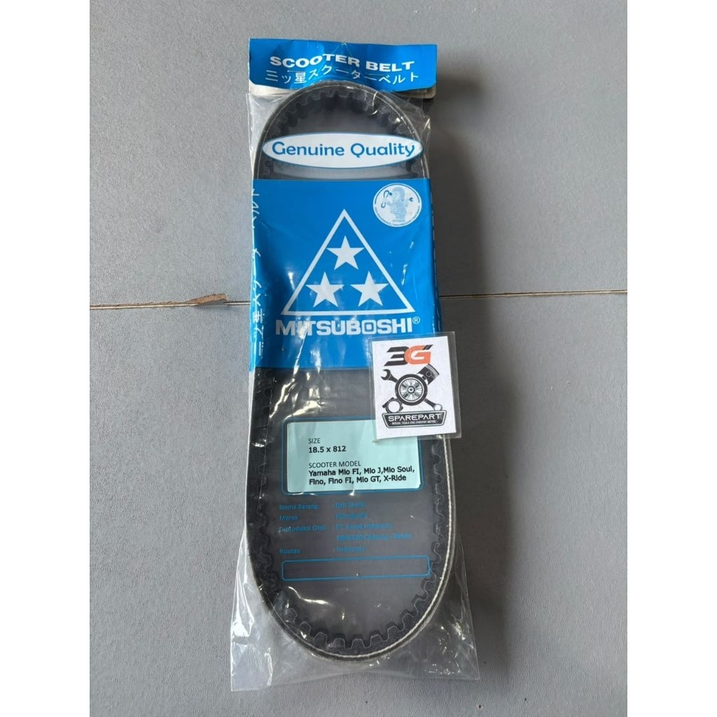 VANBELT เท่านั้น MITSUBOSHI MIO FI/MIO J/SOUL GT 115/FINO FI 115/MIO GT 115/XRIDE 115