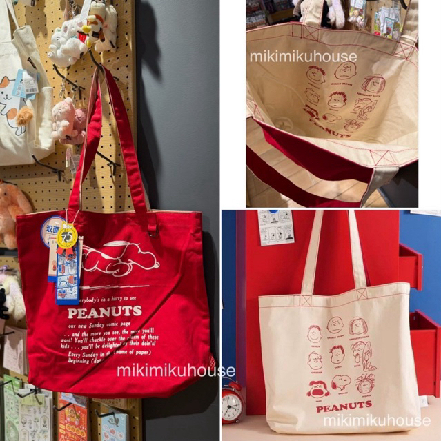M&G LIFE PEANUTS กระเป๋าสะพาย SNOOPY TOTEBAG PEANUTS M&GLIFE M&G SNOOPY CHARLIE BROWN TOTE BAG