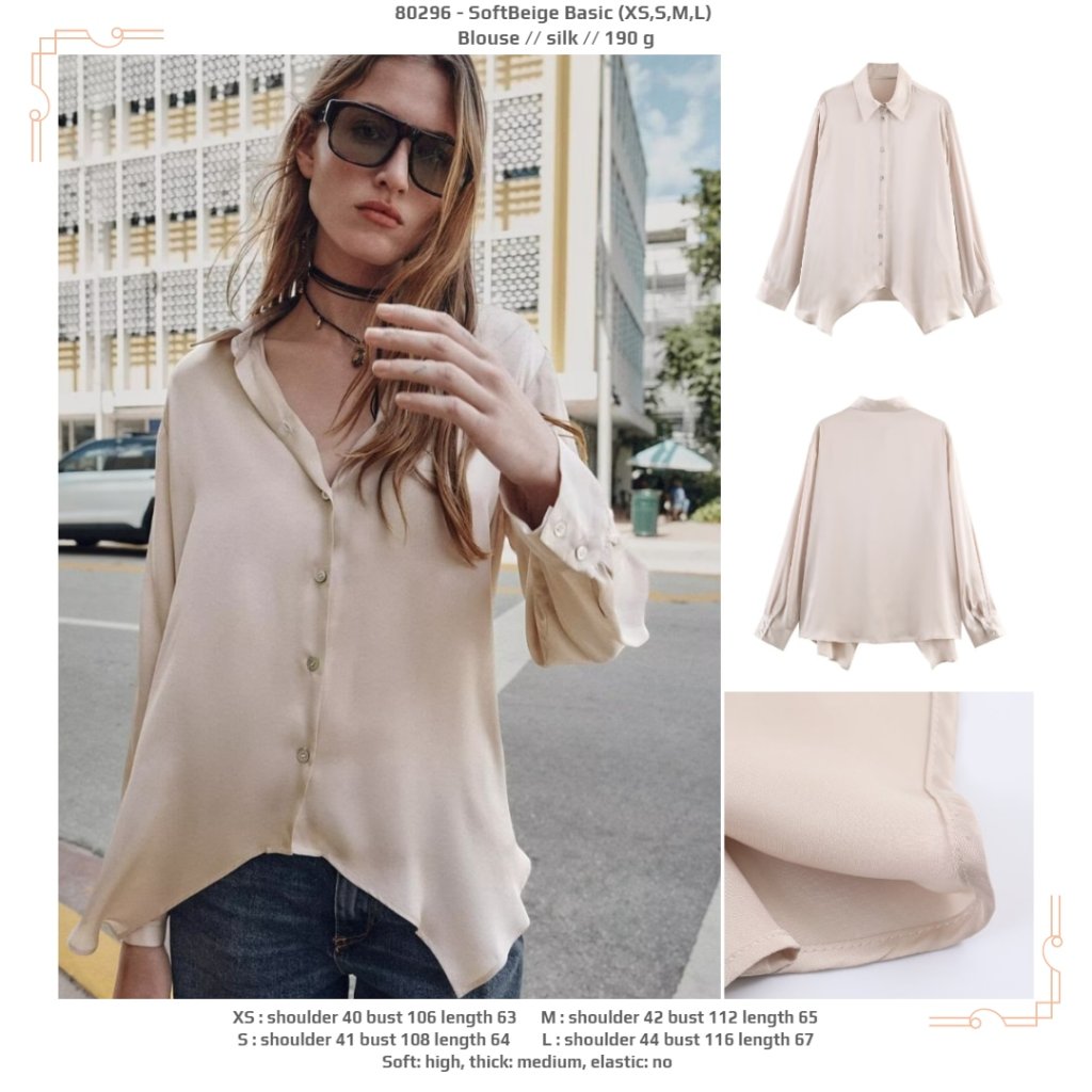 H0E96 - SoftBeige Basic (XS,S,M,L) - เสื้อเบลาส์