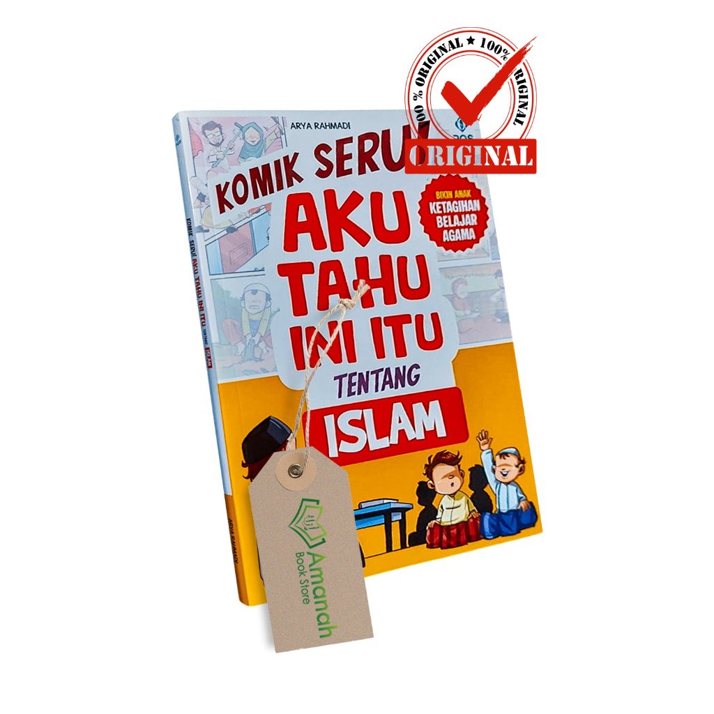 สนุกคอมิกส์! ฉันรู้ที่ไหนเกี่ยวกับอิสลาม - PQS