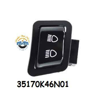 ชุดสวิตช์หรี่ไฟ (ไฟสูง) – Supra GTR & Vario 110 FI, 35170-K46-N01