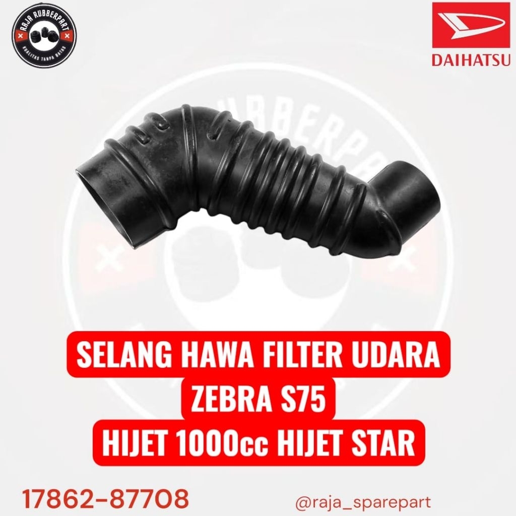 ท่อลมกรองอากาศ HIJET STAR ZEBRA S-75 HIJET 1000cc