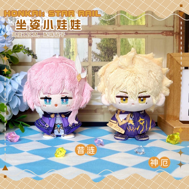 [PRE-ORDER] Dumpling Doll HSR - Doll Cyrene - Doll Painon Khaslana Honkai Star Rail Doll Keychain pl