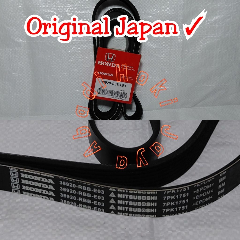 7PK 1751 พัดลมเข็มขัด Fanbelt Vbelt พัดลมเข็มขัด Honda CRV CR-V 2.4 2400cc Gen3 Gen 3 2007 2008 2009