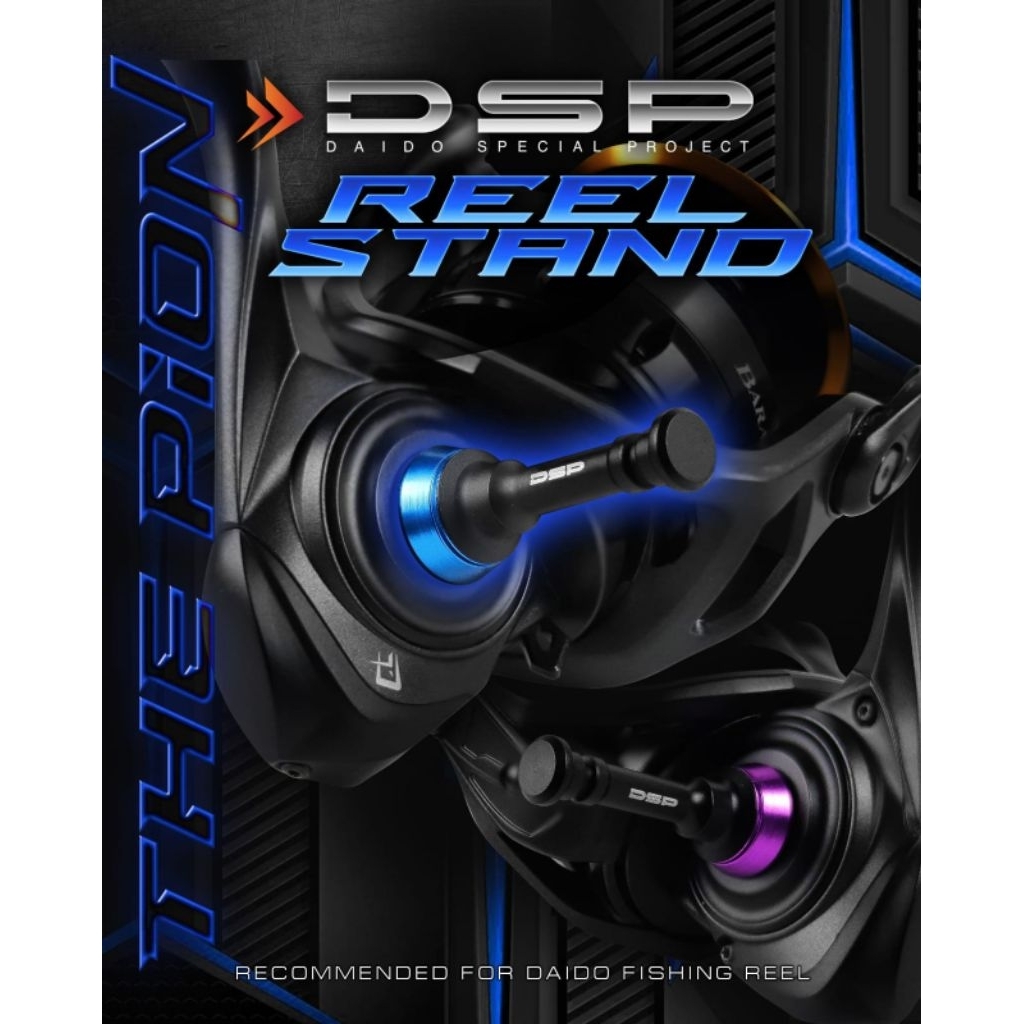 REEL STAND DSP DAIDO