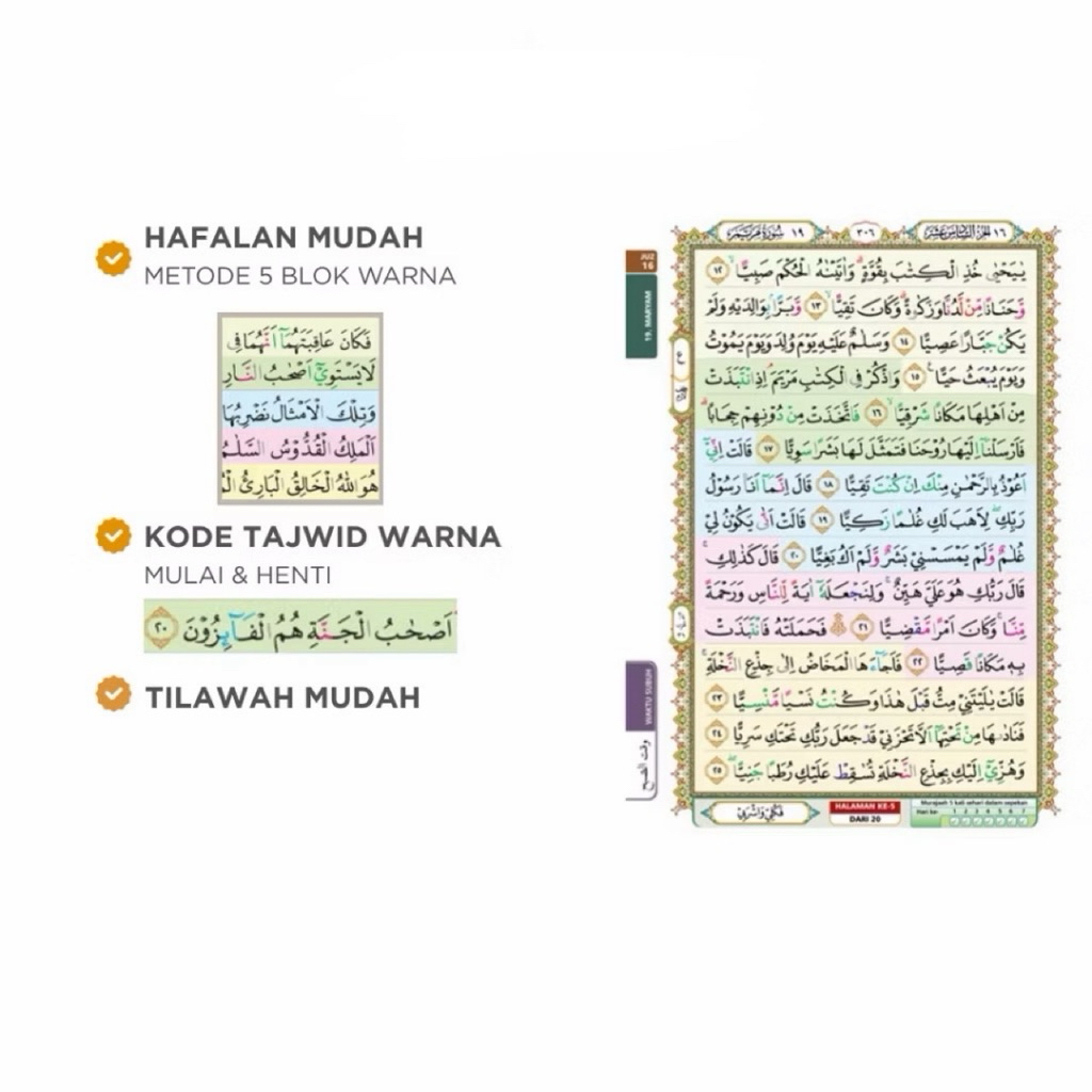 Quran HUFAZ POCKET Mushaf Memorization 5 บล็อก A7 ขนาด Small Cordoba ราคา ถูกที่สุด ดีลบีเคเค แกลเลอรีภาพที่ 9