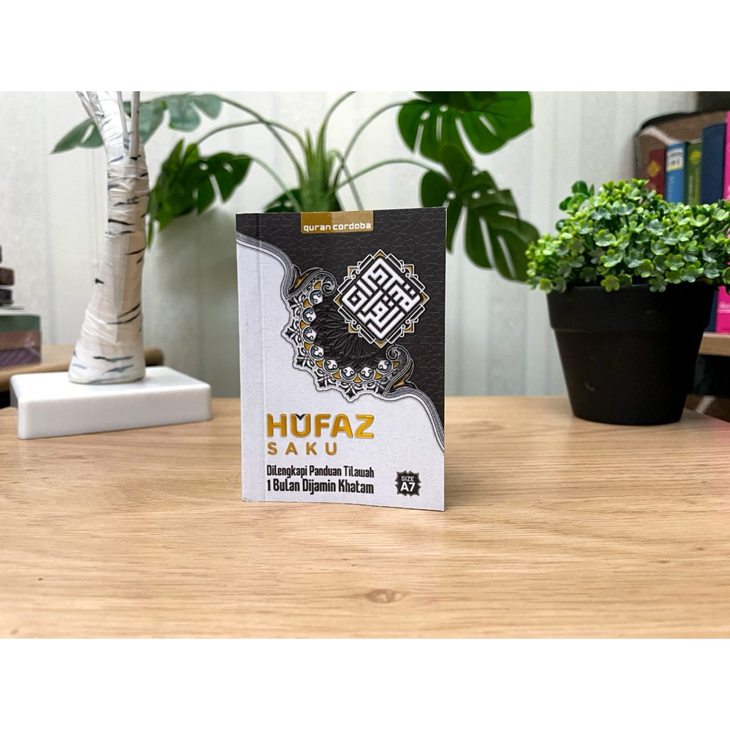 Quran HUFAZ POCKET Mushaf Memorization 5 บล็อก A7 ขนาด Small Cordoba ราคา ถูกที่สุด ดีลบีเคเค แกลเลอรีภาพที่ 6