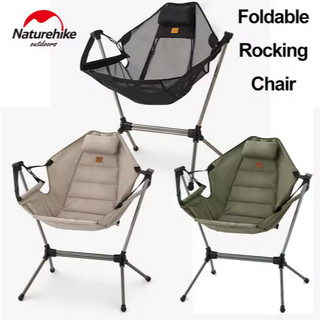 KURSI GOYANG LIPAT OUTDOOR  YL11 FOLDING ROCKING CHAIR NATUREHIKE NH21JJ004