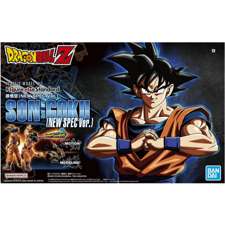 ORIGNAL BANDAI SON GOKU (NEW SPEC VER.) "DRAGON BALL Z" BAN2649097 รหัส 686