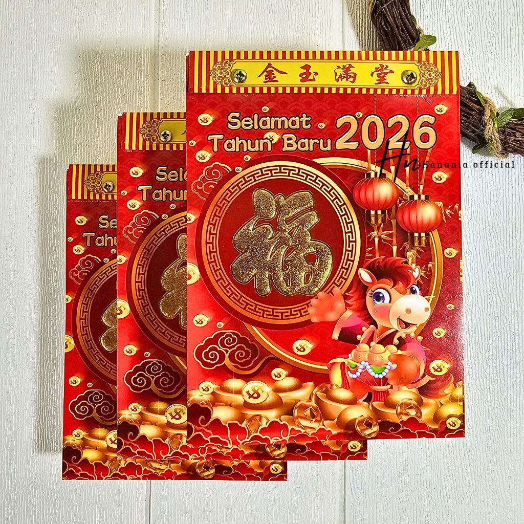 MEDIUM SIZE TEAR DAILY CALENDAR 2026/WALL CALENDAR 2026/ล่าสุด CALENDAR