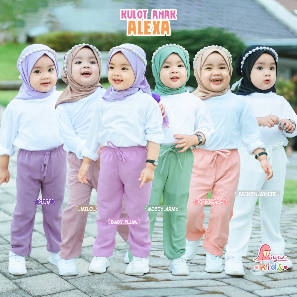 กางเกงชั้นในเด็ก Alexa Milan / กางเกงชั้นใน Milan / กางเกงชั้นใน Airflow / Milan / Hijab