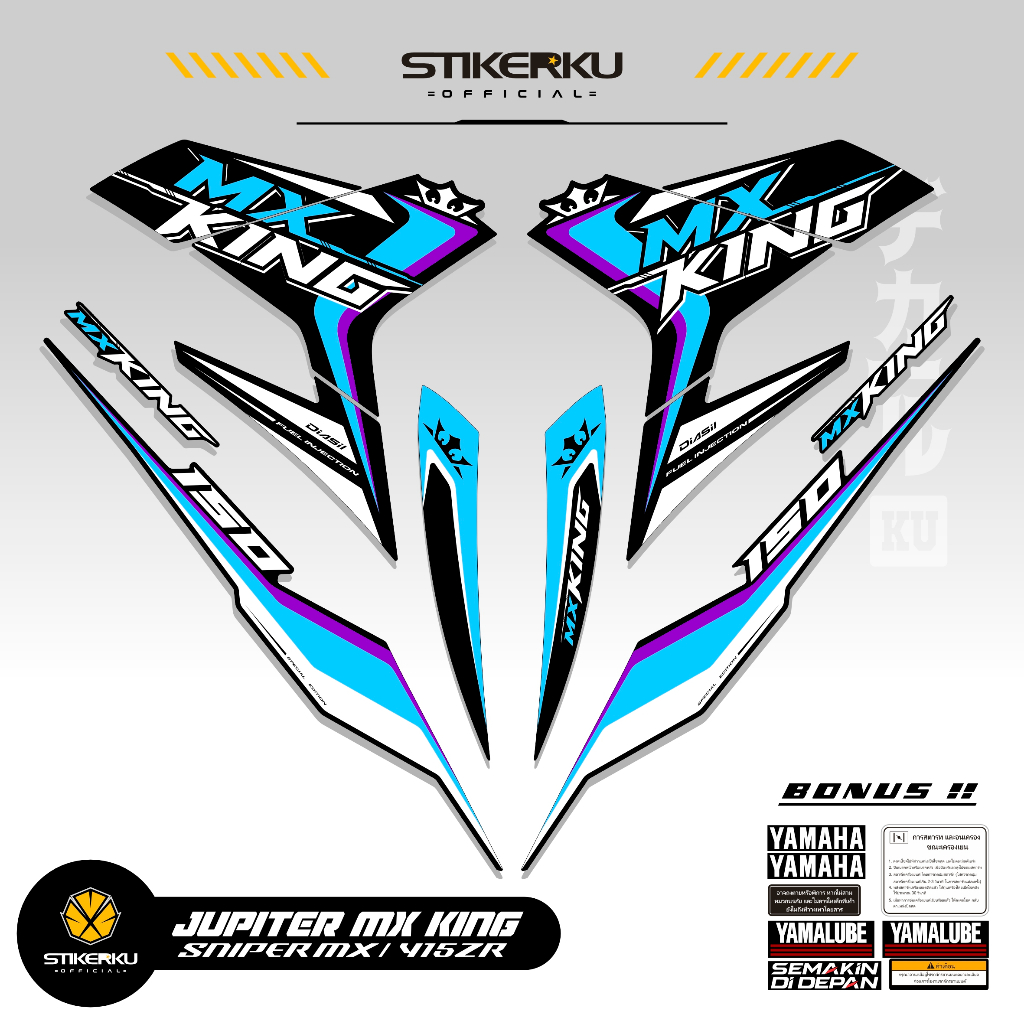 STRIPING MX KING 150 / CO 168 / สติ๊กเกอร์ Y15ZR / สติ๊กเกอร์ MX KING150 / SNIPER150 MXI / สติ๊กเกอร