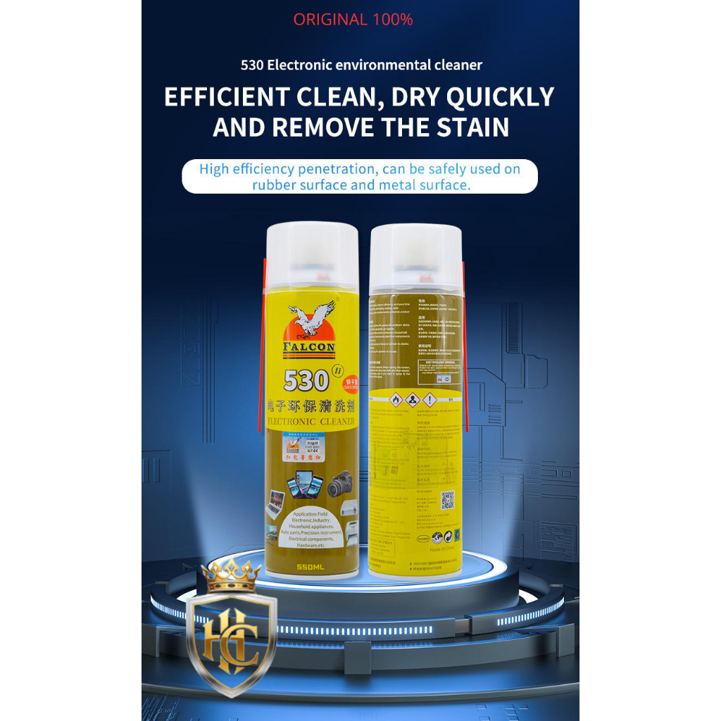 MESIN HP MACHINE CLEANER - น้ํายาทําความสะอาด PCB HP หลายตัว